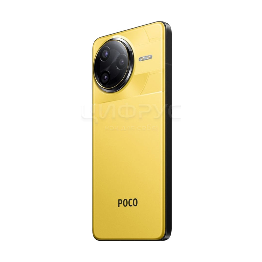 Xiaomi Poco F7 Ultra 512GB 16GB Amarillo